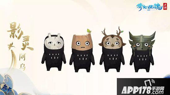 倩女幽魂手游新职业影灵一职三变 可男可女可妖怪CG重磅上线