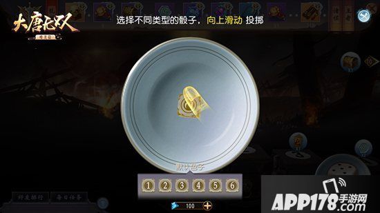 一起嗨进2020 《大唐无双手游》三周年庆典活动欢乐来袭