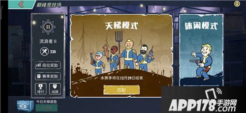 辐射避难所ol克林特实用技巧 克林特怎么用