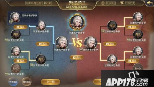 书写你的海上传奇《大航海之路》海洋骑士玩法来袭