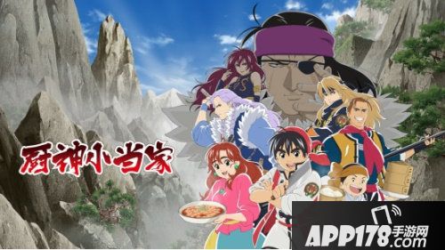 小冰冰传奇厨神小当家联动