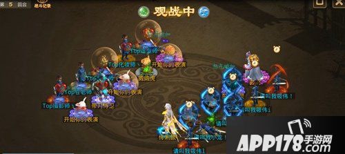 问道手游跨服试道 2019年度最后一场巅峰对决