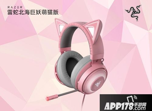 双十二福利放送 《轩辕剑龙舞云山》X雷蛇联动开启