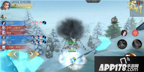 蜀门手游飞车竞速赢仙魂