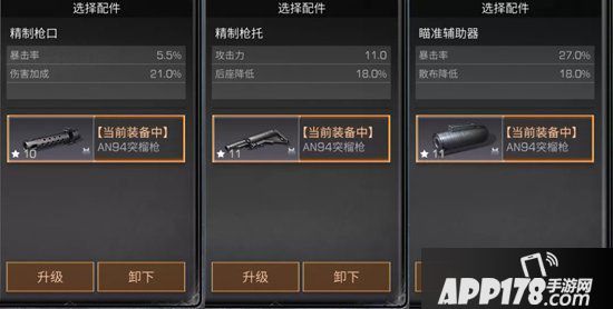 明日之后副武器使用攻略 副武器有什么用