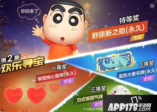 跑跑卡丁车手游圣诞节福利活动大爆料