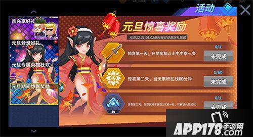 原力守护者新英雄新内容再公开