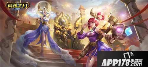 英魂之刃口袋版三周年庆限定皮肤日月星语