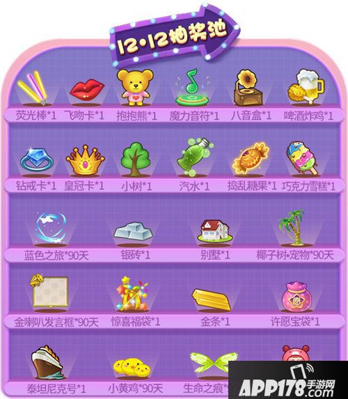 推理学院双12精彩活动放送中