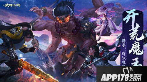 武林外传手游无尽回廊资料片19日上线