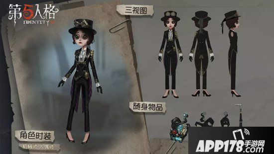 第五人格深渊的呼唤3时装游戏内展示 深渊珍宝即将开放