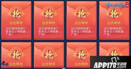 倩女幽魂手游元旦跨年狂欢夜 看直播测评新职业影灵