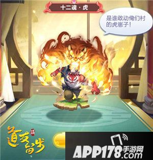 道友请留步新资料片上线