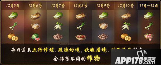 神都夜行录日夜游神预热活动火热开启 鸿蒙之内辟新境