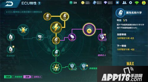 QQ飞车手游2周年狂欢