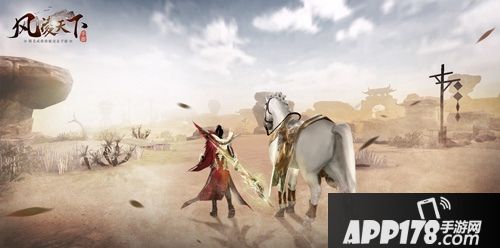 高自由度开放武侠手游《风凌天下》今日震撼首发