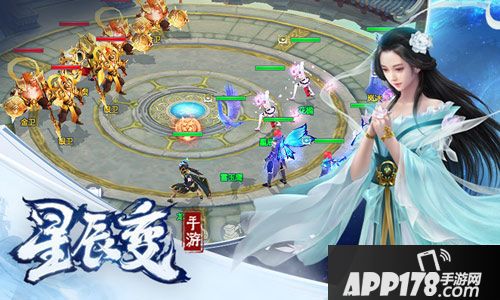 星辰变手游夺宝全凭实力