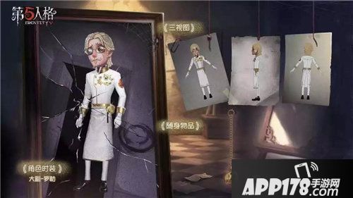 第五人格春节活动即将开启