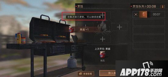 明日之后图鉴收集功能详解 图鉴收集在哪