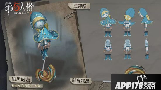 第五人格2019年庄园回忆录 2019年度重大节点盘点