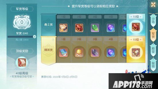 那一剑的温柔《花与剑》华丽战斗跨服邂逅