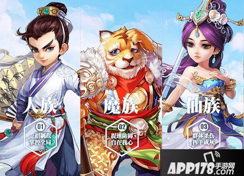 大话西游手游1月9日维护更新