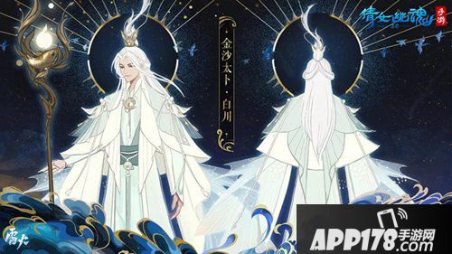 倩女幽魂手游新职业npc剧情