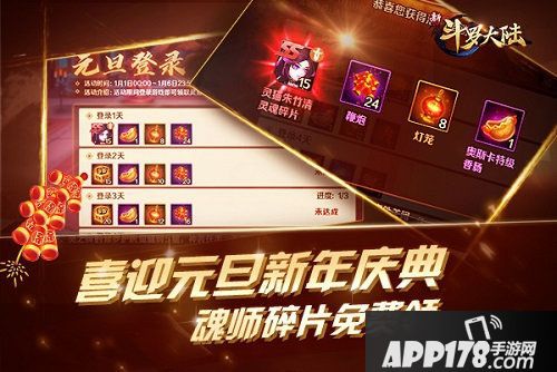 新斗罗大陆SS灵猫朱竹清上线