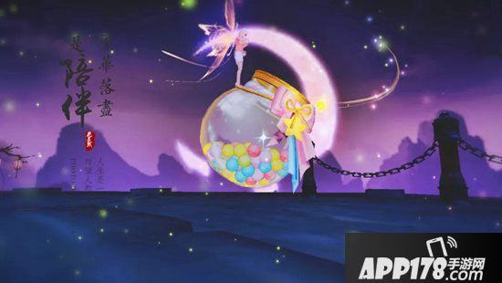 天下手游哪家坐骑最得你欢心 来一颗金平糖准没错