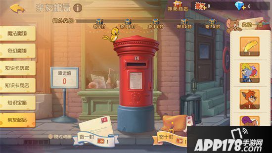 猫和老鼠手游鼠阵营新成员魔术师曝光 妙不可测的戏法