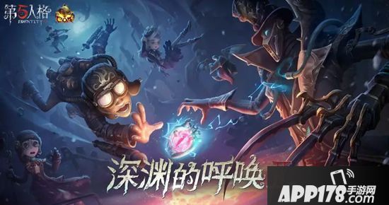 第五人格2019年庄园回忆录 2019年度重大节点盘点