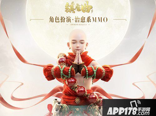 镇魔曲手游三周年<a href=http://www.app178.com/huodong/ target=_blank class=infotextkey>活动</a>