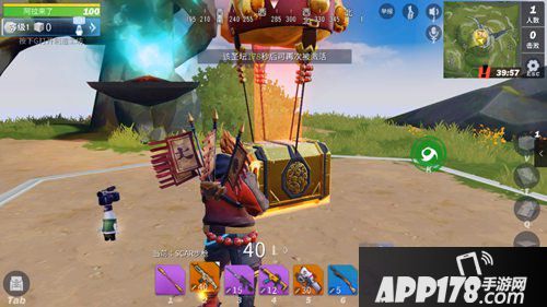 堡垒前线S4圣坛上buff