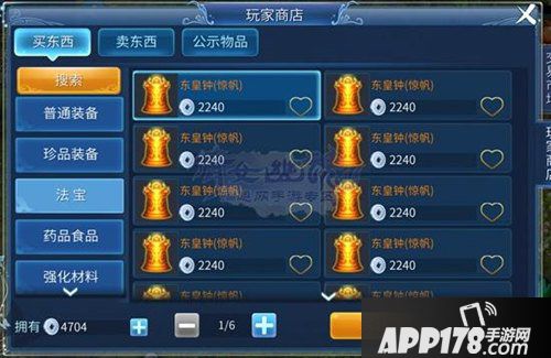 倩女幽魂手游影灵法宝选择