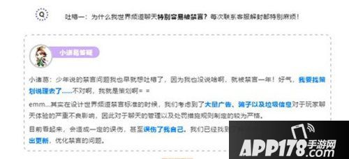 少年三国志2全新版本上线