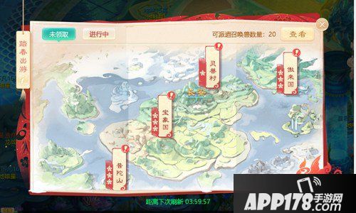 舞龙踏春驱年兽 大话西游春节活动明日全服上线