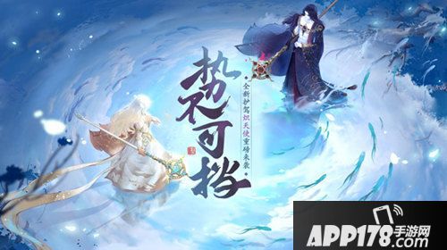 轩辕剑龙舞云山维护更新公告