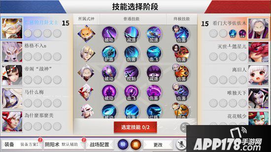 决战平安京绮乱秘境怎么进入