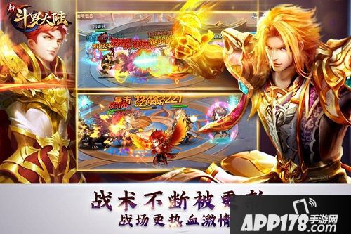 新斗罗大陆ss魂师时代来临