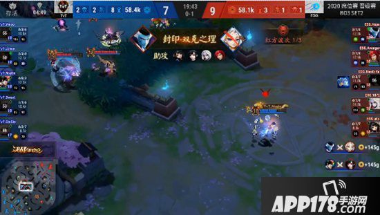 决战平安京OPL席位赛尘埃落定 新军锐意征程再启