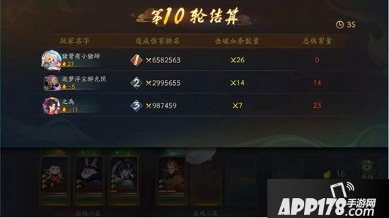 神都夜行录妖灵弈全新玩法解读 群英对垒鏖战不歇