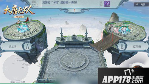 大唐无双手游三周年庆福利燃情