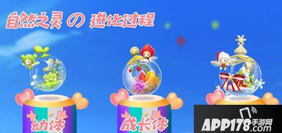 QQ飞车手游首发萌宠自然之灵上线 2周年皮肤限时5折