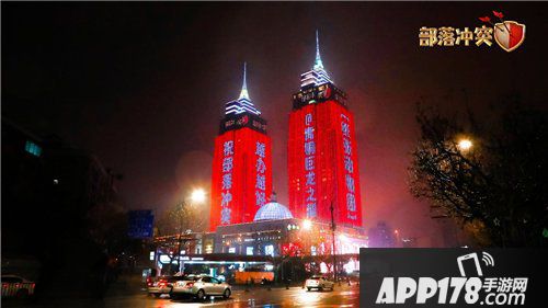 部落冲突2020年初最壕的祝福