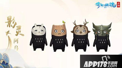 倩女幽魂手游新职业npc剧情