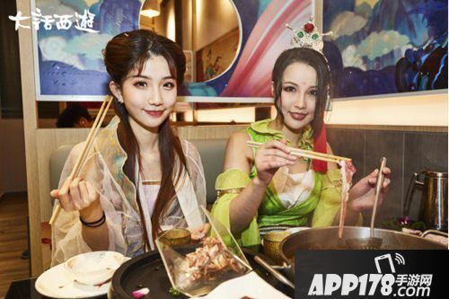 大话西游手游暖春同乐会直播