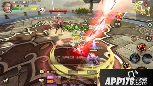 封神之战打响 《蜀门手游》新版限定时装面容等你赢取