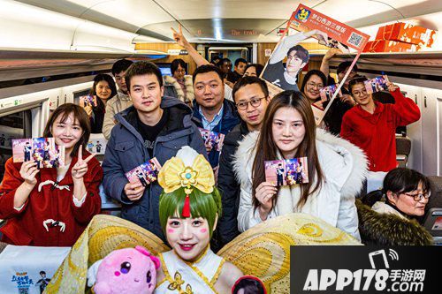 梦幻西游三维版春节主题专列