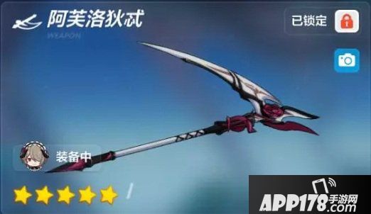 崩坏3阿芙洛狄忒属性图鉴 阿芙洛狄忒怎么样