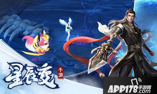 星辰变手游挑战组队副本